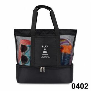 2-in-1 Mesh Beach Tote Bag w/ Insulated Cooler Base Compartment Black - 0402